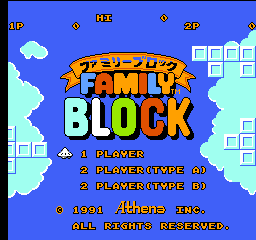 Family Block (Japan) Title Screen